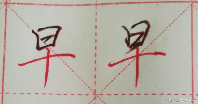 少字旁的字，衤字旁的字加 韦（这30个字的“主笔”很容易被发现）