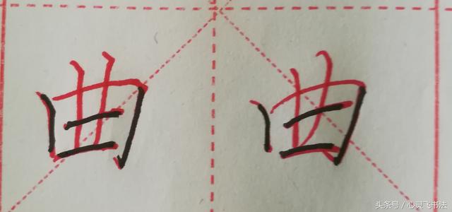 少字旁的字，衤字旁的字加 韦（这30个字的“主笔”很容易被发现）