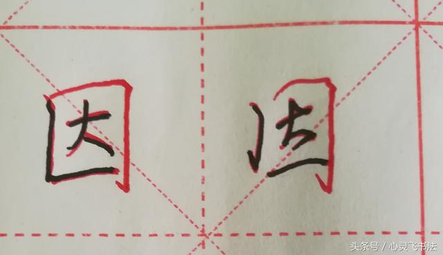少字旁的字，衤字旁的字加 韦（这30个字的“主笔”很容易被发现）