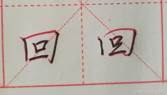 少字旁的字，衤字旁的字加 韦（这30个字的“主笔”很容易被发现）