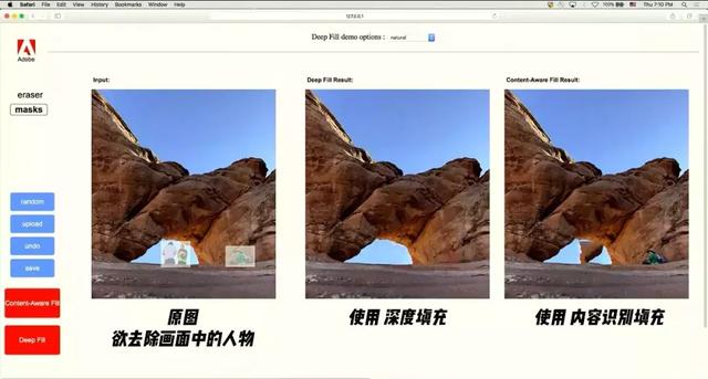 ps内容识别填充在哪里，ps中的填充工具中的内容识别怎么用（“深度填充”及大神操作了解一下）