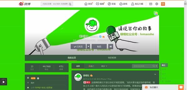 ntr是什么的缩写，ntr什么意思（暴走的绿帽故事，爱是一道光）
