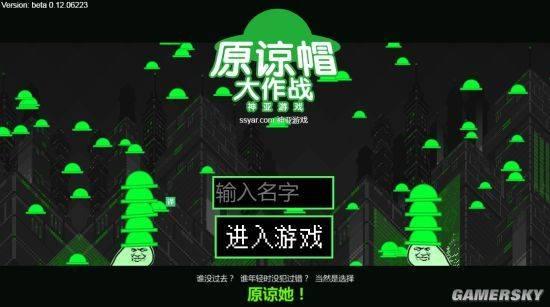 ntr是什么的缩写，ntr什么意思（暴走的绿帽故事，爱是一道光）