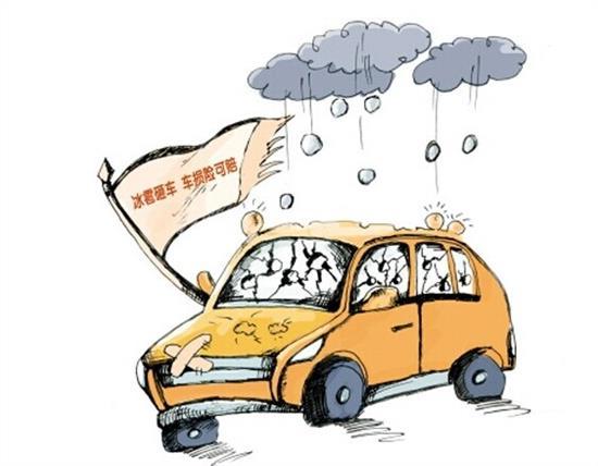 车子被冰雹砸了保险赔吗，冰雹把车砸了可以走保险吗（车子被砸成筛子）