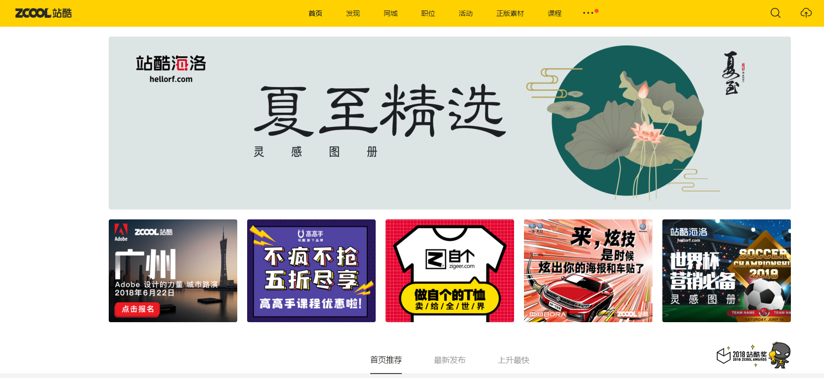 ps自学网官网(哪里可以学ps软件网课)