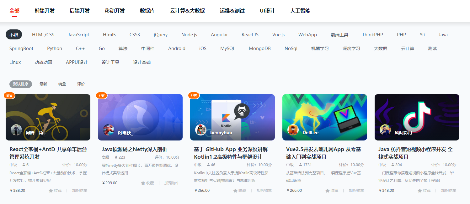 ps自学网官网(哪里可以学ps软件网课)