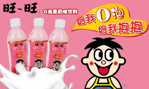 o泡果奶广告词，小时候你一定看过的广告（“O泡牛奶”广告被紧急叫停）