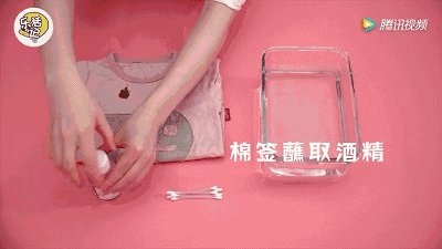 墨水怎样才能洗掉，墨水渍怎么洗干净（衣服不管染上什么）