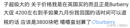 巴宝莉包真假鉴别，如何辨别巴宝莉香水真假（你的BURBERRY是假的吗）
