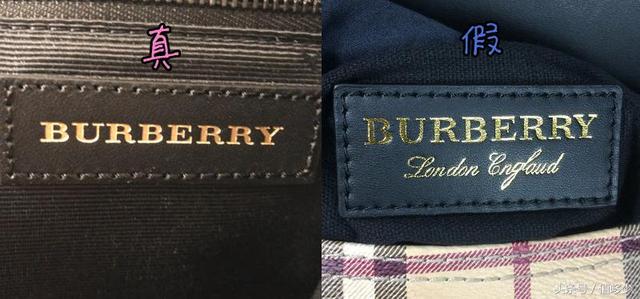 巴宝莉包真假鉴别，如何辨别巴宝莉香水真假（你的BURBERRY是假的吗）