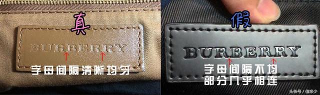 巴宝莉包真假鉴别，如何辨别巴宝莉香水真假（你的BURBERRY是假的吗）