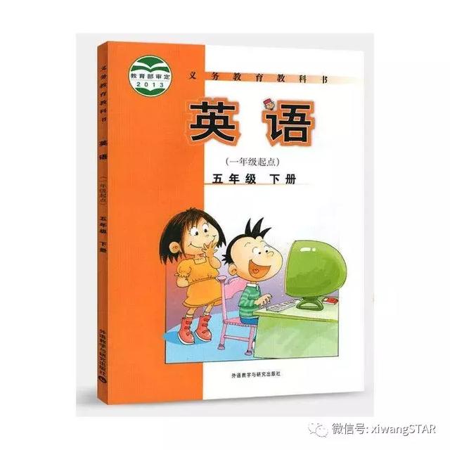 brush的复数，brushed（外研社版五年级英语下册期末复习）
