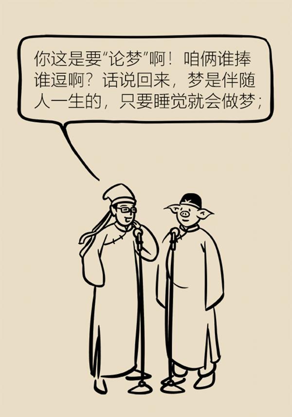 为什么睡觉会产生梦魇，三个原因“招来”梦魇