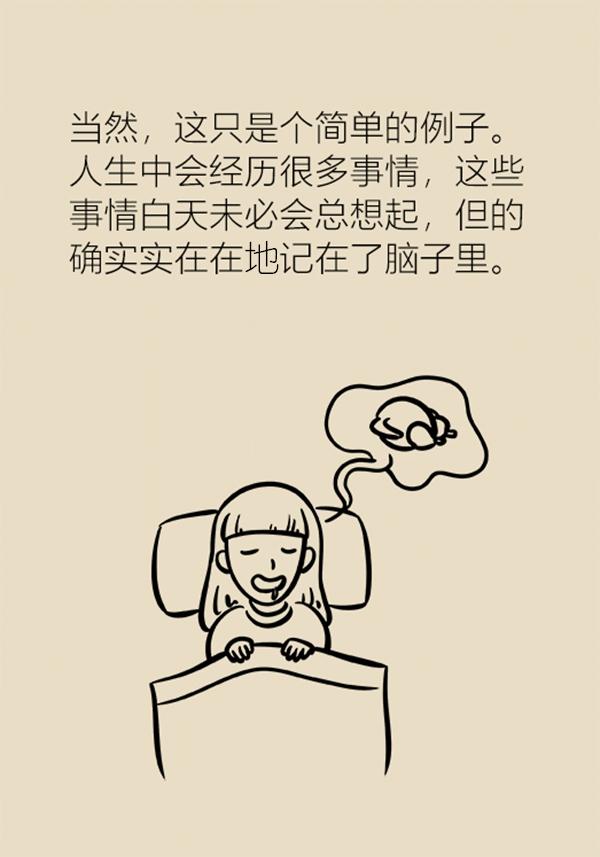 为什么睡觉会产生梦魇，三个原因“招来”梦魇