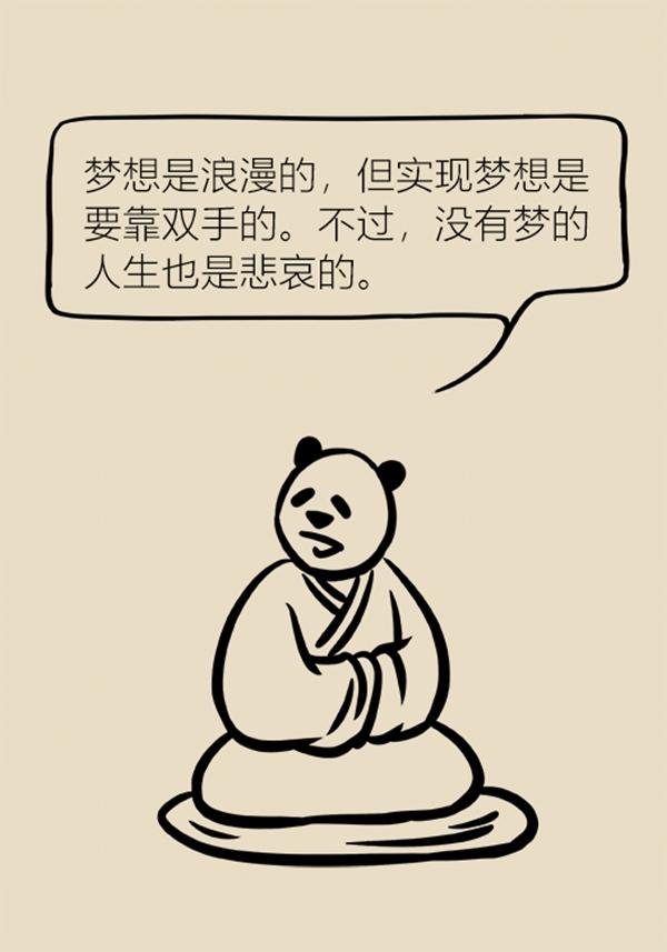 为什么睡觉会产生梦魇，三个原因“招来”梦魇