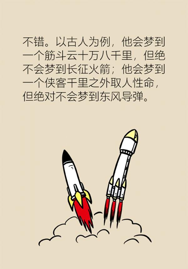 为什么睡觉会产生梦魇，三个原因“招来”梦魇