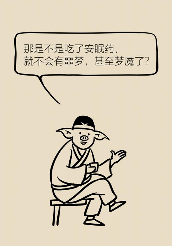 为什么睡觉会产生梦魇，三个原因“招来”梦魇