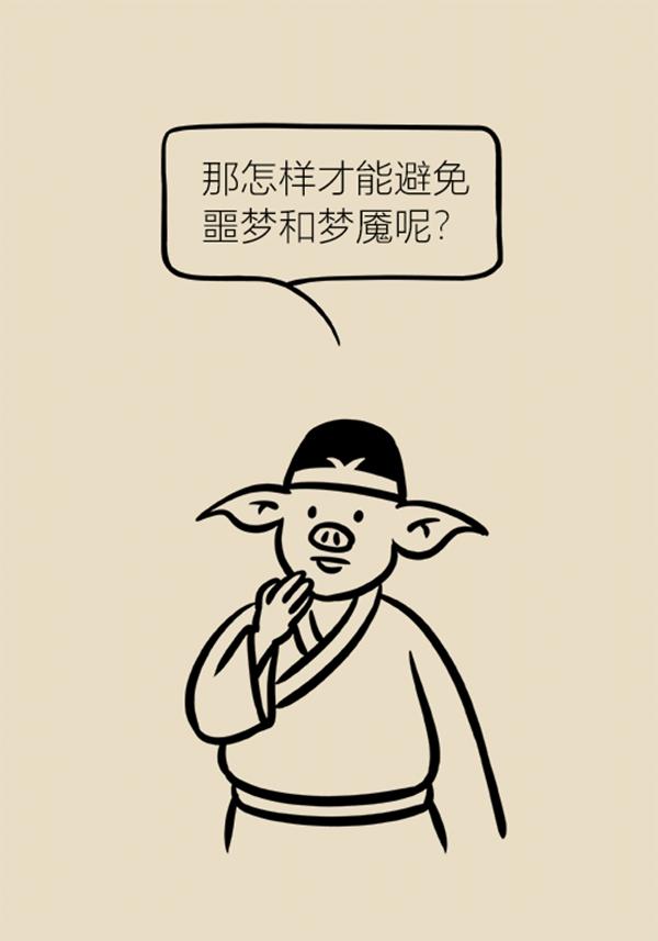 为什么睡觉会产生梦魇，三个原因“招来”梦魇