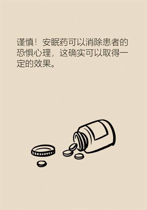 为什么睡觉会产生梦魇，三个原因“招来”梦魇
