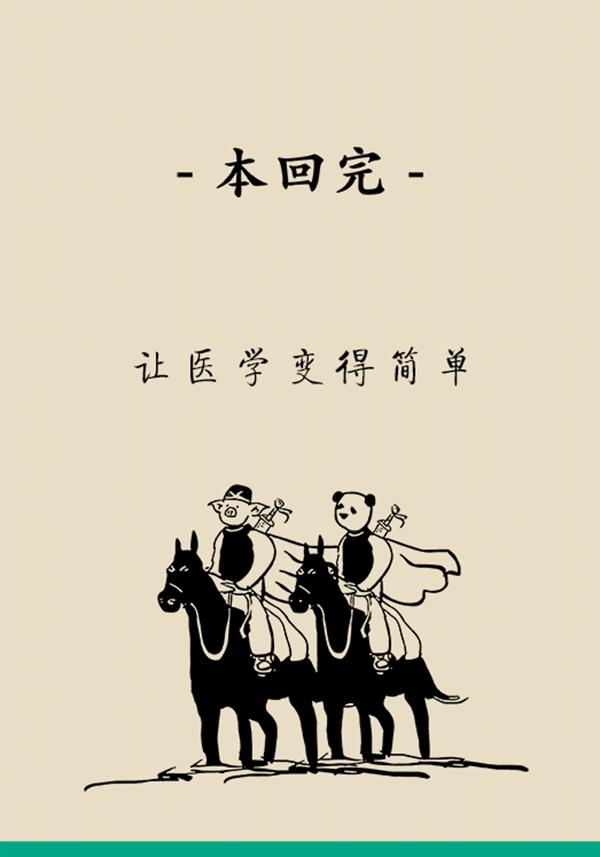 为什么睡觉会产生梦魇，三个原因“招来”梦魇