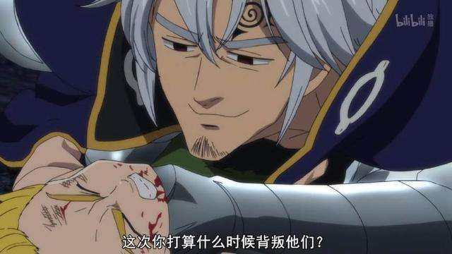 二弟,艾斯塔罗萨之后的漫画里团长主动找到了十戒领袖代理魔神王的