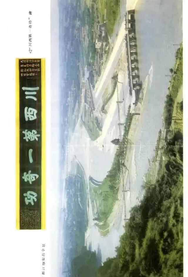 都江堰水利枢纽工程世界闻名，世界水利史上的伟大奇迹—都江堰水利工程