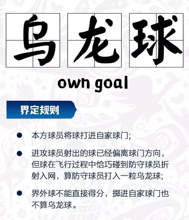 角球和任意球的区别,任意球和角球哪个威胁大(任意球、头球、角球……傻傻分不清楚) 角球和任意球的区别,任意球和角球哪个威胁大(任意球、头球、角球……傻傻分不清楚)