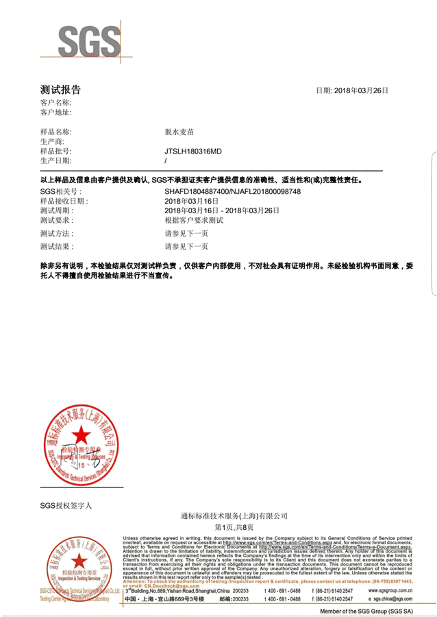 青汁什么时候喝最好，青汁什么时候喝最好?饭前喝还是饭后喝好（你需要一杯青汁，过年必备）