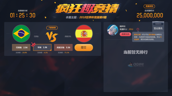 qq游戏商城在哪，QQ金币怎么用（QQ游戏福利商城全新上线）