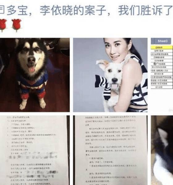 李依晓承认整容，李依晓整容真实经历（《扶摇》大师姐李依晓自曝整容5次）