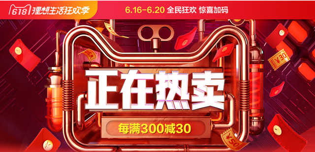 让利是什么意思啊，银行让利是什么意思（在这个全民促销的年代）