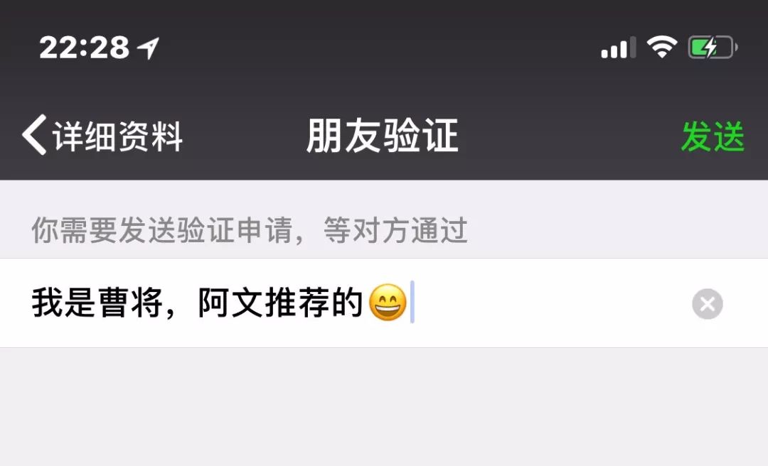 微信对方拒绝了你的好友申请（微信加好友攻略）