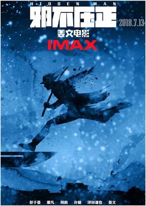 端午档电影票房遇冷 影视传媒概念股一览（影视股遇冷、暑期档预热）