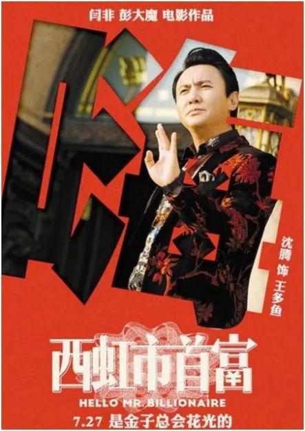 端午档电影票房遇冷 影视传媒概念股一览（影视股遇冷、暑期档预热）