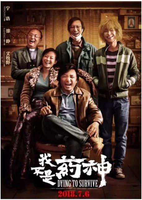 端午档电影票房遇冷 影视传媒概念股一览（影视股遇冷、暑期档预热）