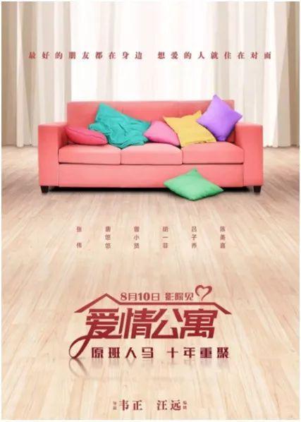 端午档电影票房遇冷 影视传媒概念股一览（影视股遇冷、暑期档预热）