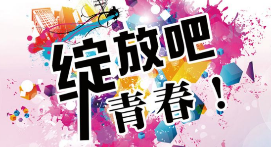 沈阳小松工程机械有限公司 2018沈阳经济区高校毕业生现场招聘会（6月23日）