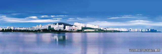 被称为“211高校之王”的武汉理工：为啥叫皇家理工，武汉理工大学三大王牌专业（在一座园林式校园上大学是什么体验）