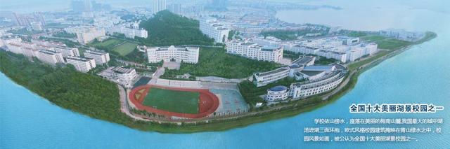 被称为“211高校之王”的武汉理工：为啥叫皇家理工，武汉理工大学三大王牌专业（在一座园林式校园上大学是什么体验）