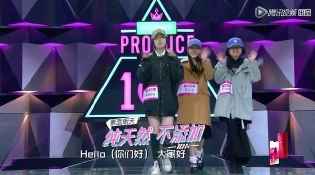 创造101最后出道的成员，出厂成员更名火箭少女