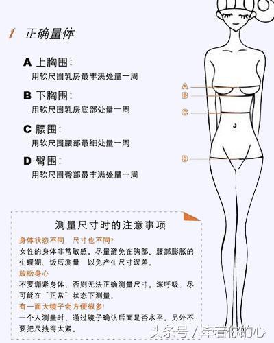 裤子32码是多大(裤子32码胖吗)