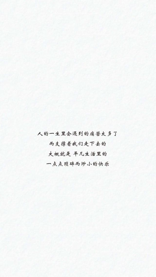 对不起的句子说说心情，关于对不起的说说（微信上最走心的句子）