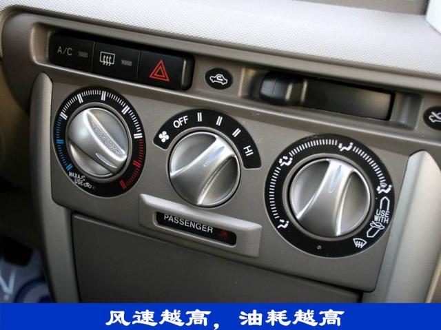 空调睡眠1234一般用几最舒服，空调睡眠1234哪个最好（消耗的燃油是一样的吗）