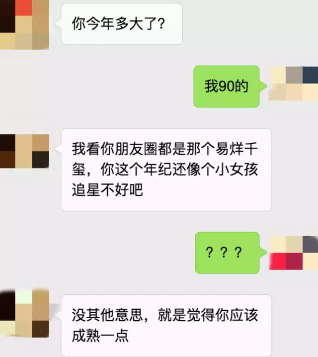 相亲微信聊天记录大全，相亲微信聊天实例（相亲聊天记录曝光）