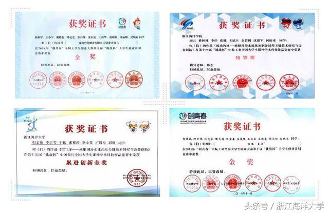 浙江海洋大学本科招生网，浙江海洋大学2022年报考条件（招生15问带你走进海上学府）