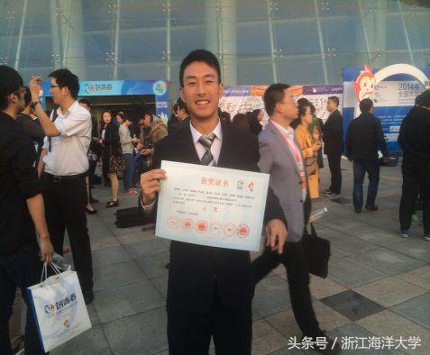 浙江海洋大学本科招生网，浙江海洋大学2022年报考条件（招生15问带你走进海上学府）