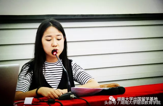 湖南大学个人（放弃高考一本录取志愿）