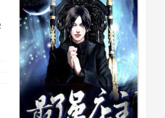 鬼小说排行榜前十名，鬼小说排行榜前十名完本（15部好看的恐怖悬疑小说排行榜）