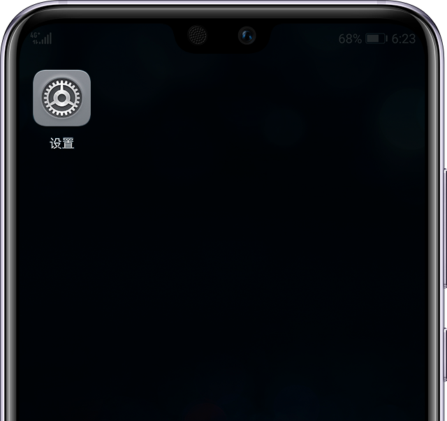 华为查找我的手机，华为手机如何开启查找我的手机（让你的手机使用体验更高效）