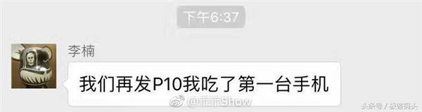 手机CPU界的劳模，P10恒久远，一颗永流传！骁龙625，高产似母猪